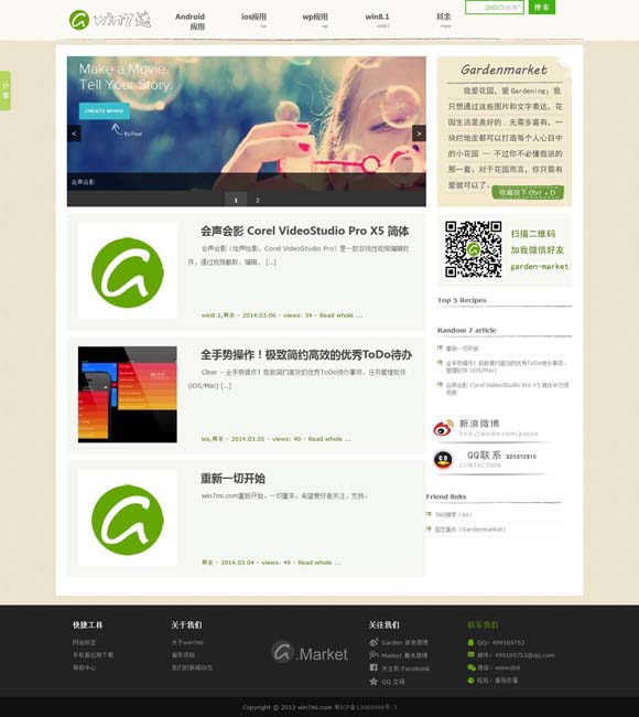 2021香港小姐竞选第二轮 中国中央歌剧院携经典歌剧亮相泰国曼谷